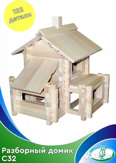 Деревянные игрушки