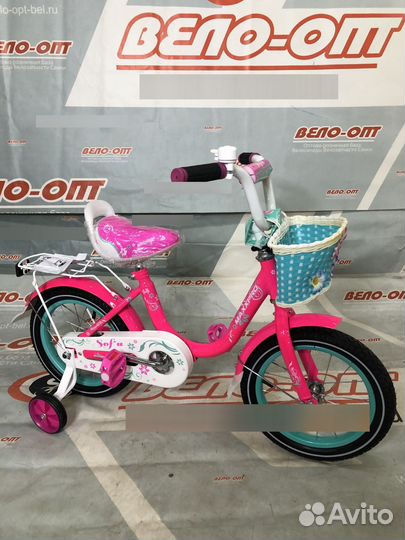 Велосипед детский maxxpro Sofia 2023г 12-20