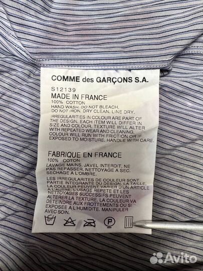Рубашка comme des garcons archive
