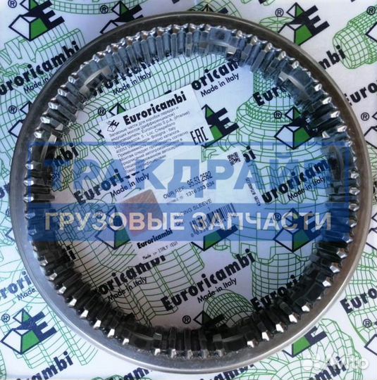 Муфта делителя кпп ZF 16S151 95532582