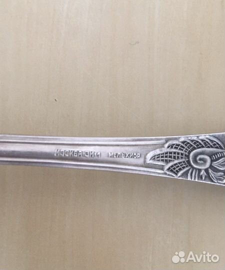 Столовые ложки мельхиор СССР