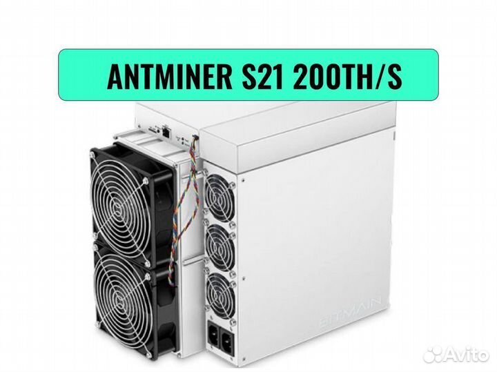 Asic майнер Antminer S21 200 TH/s