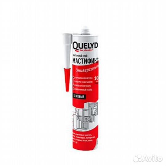 Гвозди жидкие Quelyd Мастификс