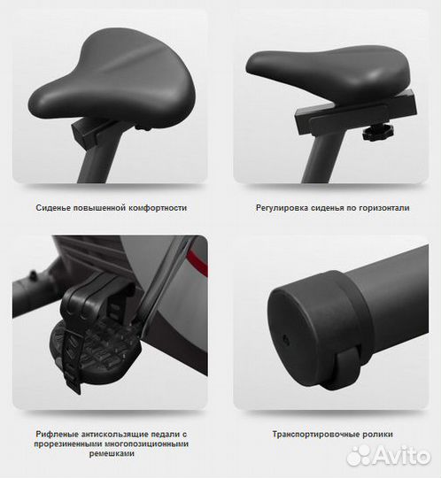 Велотренажер Carbon Fitness U308