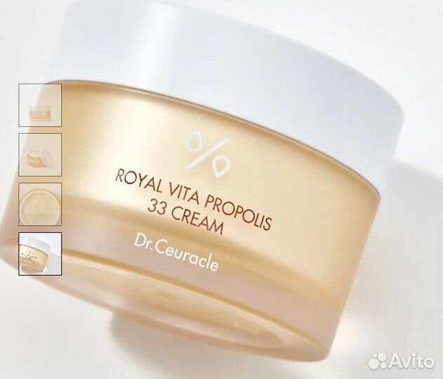 Крем с Прополисом DR. ceuracle 50 мл