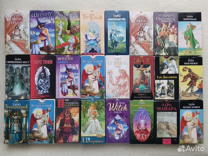 Карты Таро