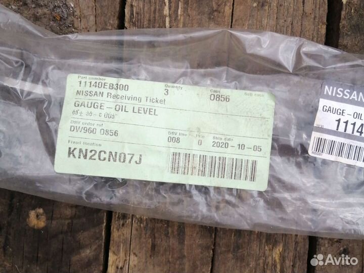 Щуп масляный Nissan Pathfinder R51