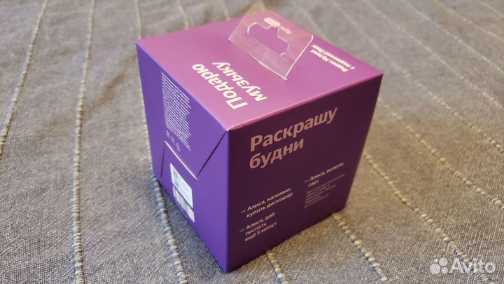 Новые колонки Яндекс Станция Лайт