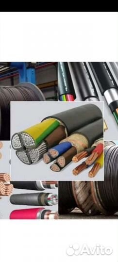 Прием лом кабеля провода