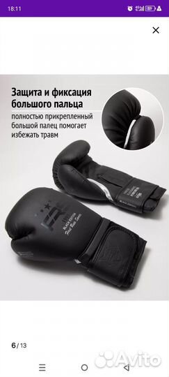 Боксерские перчатки 16 oz кожа