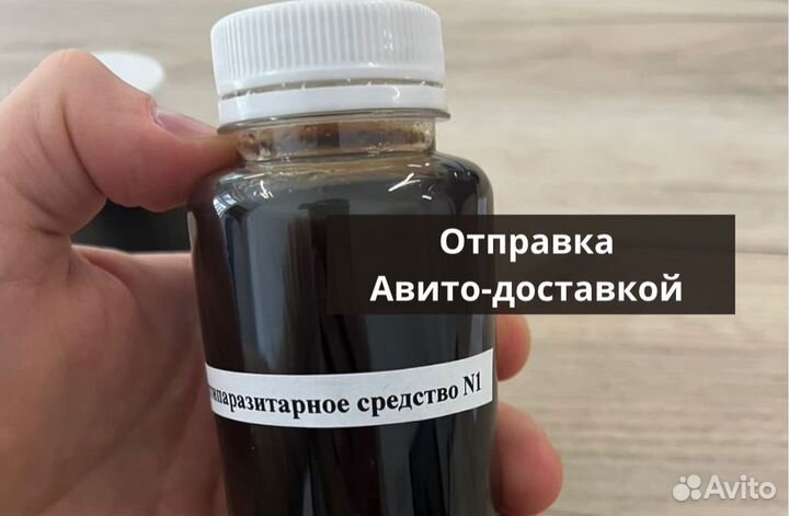 Паразитарный травяной сбор