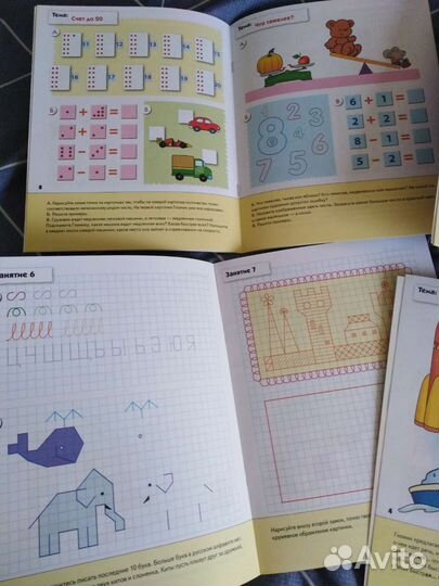 Рабочие тетради для садика