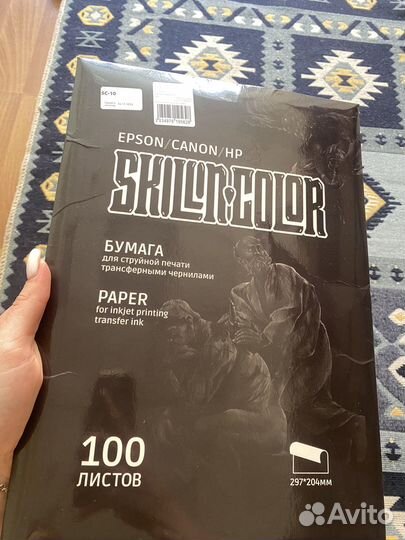 Трансферная бумага для тату