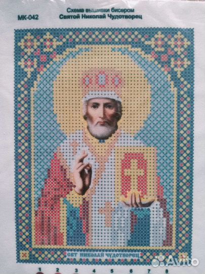 Вышивка Бисером иконы