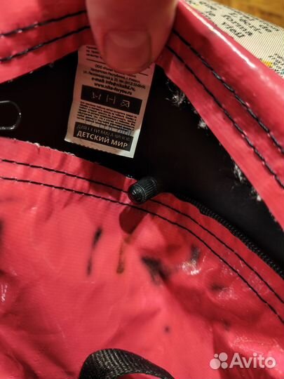 Тюбинг ватрушка