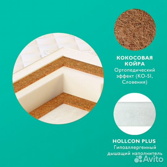 Детская кроватка Островок уюта Розали маятник попе