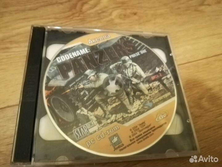 Диски с компьютерным играми