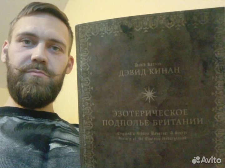 Книги - альтернатива, контркультура, неформальная