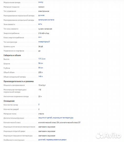 Встраиваемый холодильник Liebherr icbsd 5122