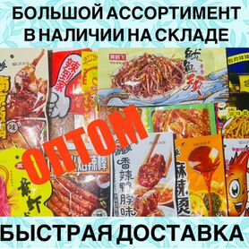 Соевое мясо