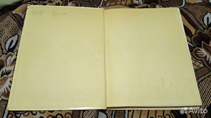 Книга география энциклопедия росмэн 1997г