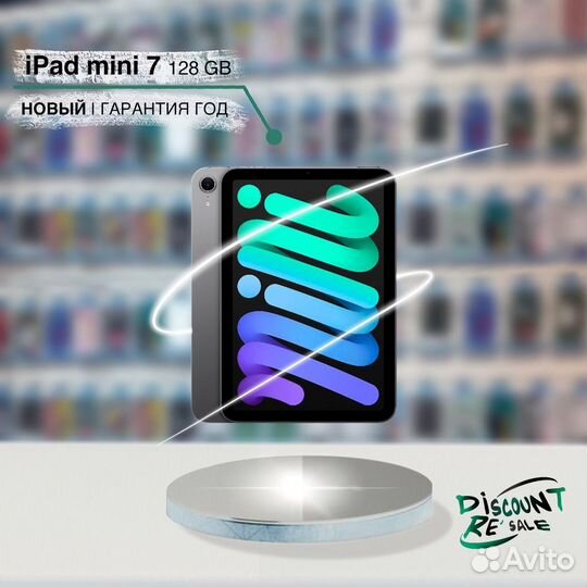iPad mini 7 128 GB