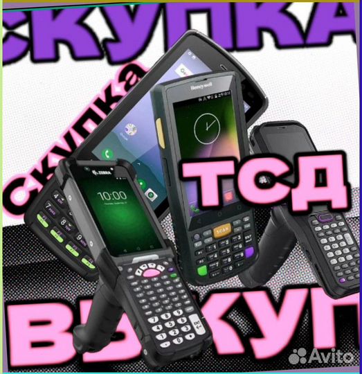 Тсд Терминалы Сбора Данных zebra5416