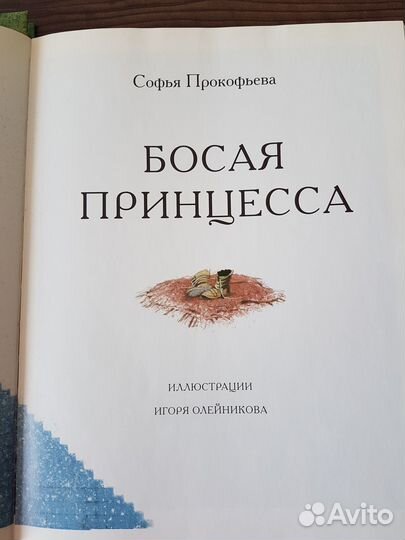 Художник Игорь Олейников
