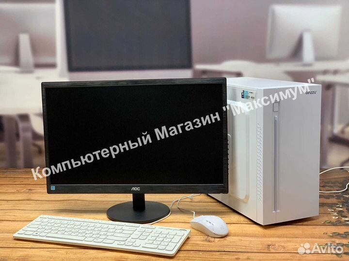 Офисный компьютер