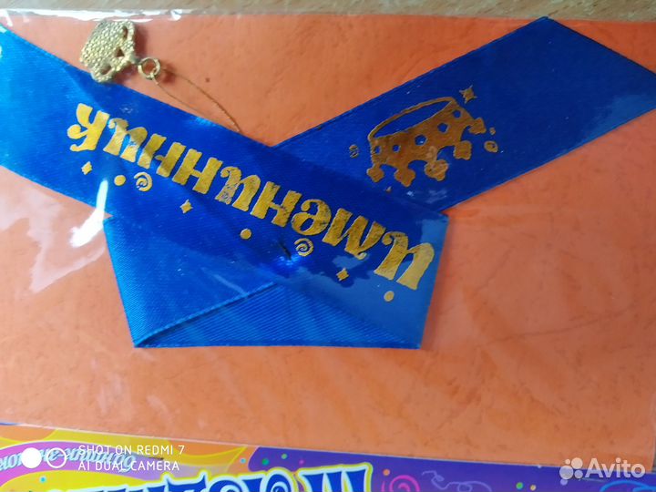 Свадебные аксессуары