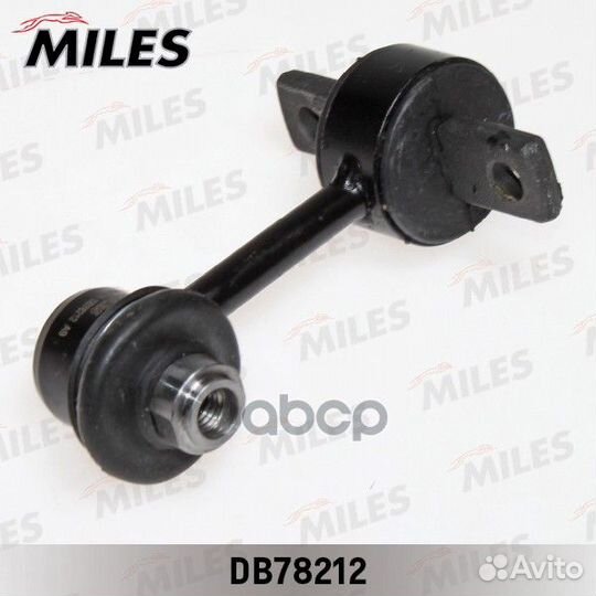 Тяга стабилизатора audi A4 (B6, B7) (TRW JTS388