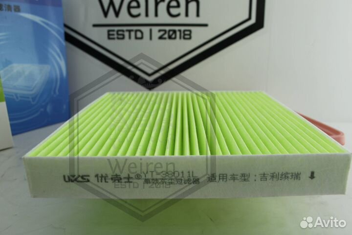 Фильтр воздушный масляный салона Geely Coolray