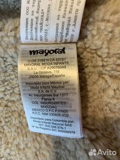 Утеплённое драповое пальто + 2 брюк Myoral,tuctuc