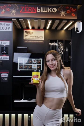 Кофейня самообслуживания с сенсорным экраном