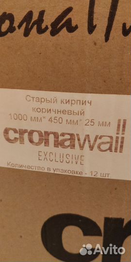 Фасадные термопанели панели под кирпич