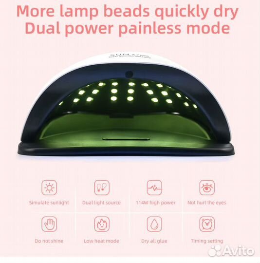 Лампа для ногтей маникюра SUN S7 Max 114Вт 57 LED