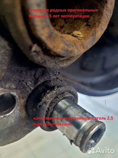 Нержа. ст. суппортов Mitsubishi Pajero Sport 123