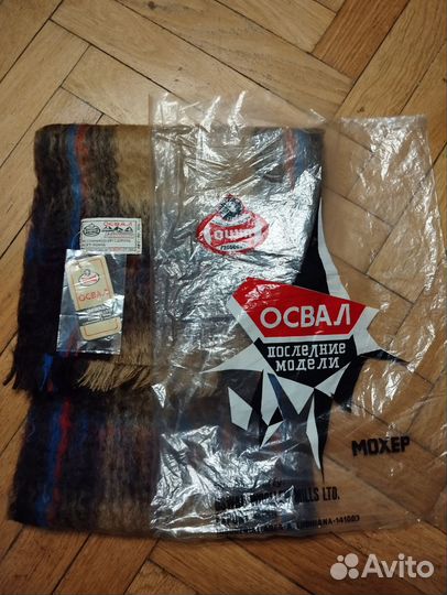 Шарф мохеровый времён СССР, Индия, Англия, унисекс