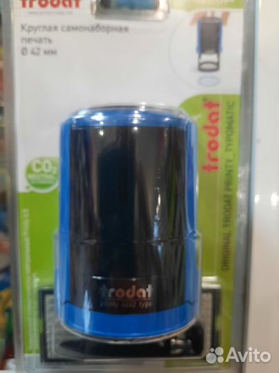 Печать самонаборная trodat