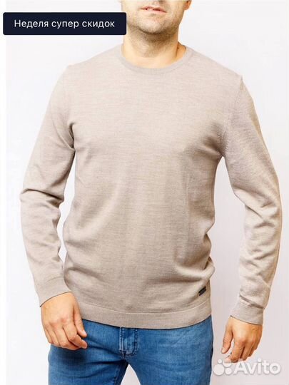 Джемпер Pierre cardin бежевый