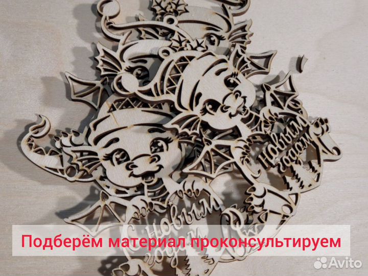 Лазерная резка по дереву