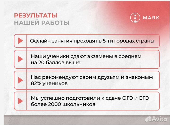 Подготовка к ОГЭ и ЕГЭ по математике в Краснодаре