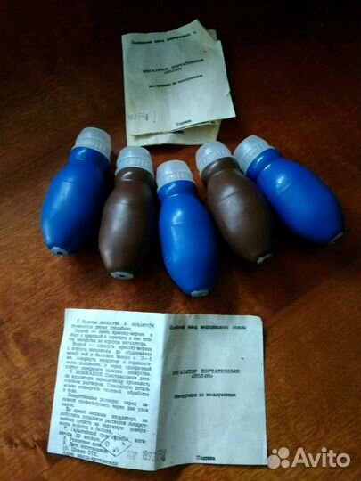 Новый советский ингалятор