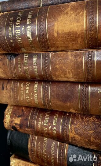 История России с Древнейших времен Антиквариат