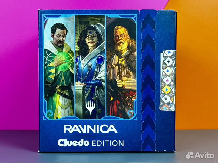 MTG Bundle Ravnica: Cluedo Edition