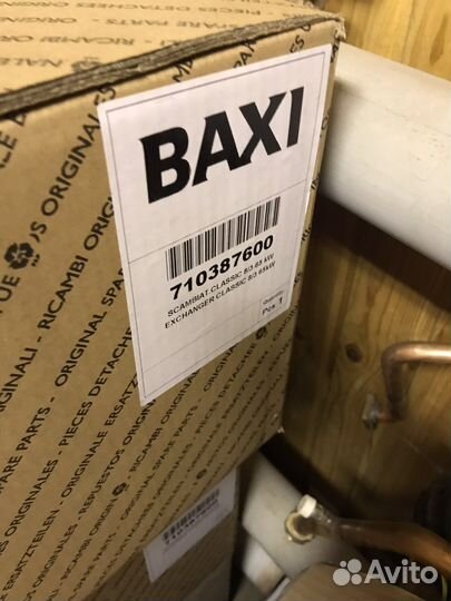 Основной теплообменник 65 Kw luna DUO-TEC MP