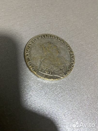 Монета 1747 года