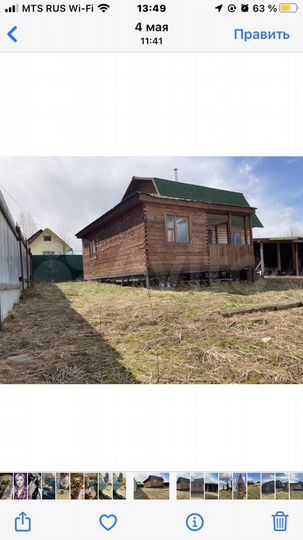 Дом 98 м² на участке 12 сот.