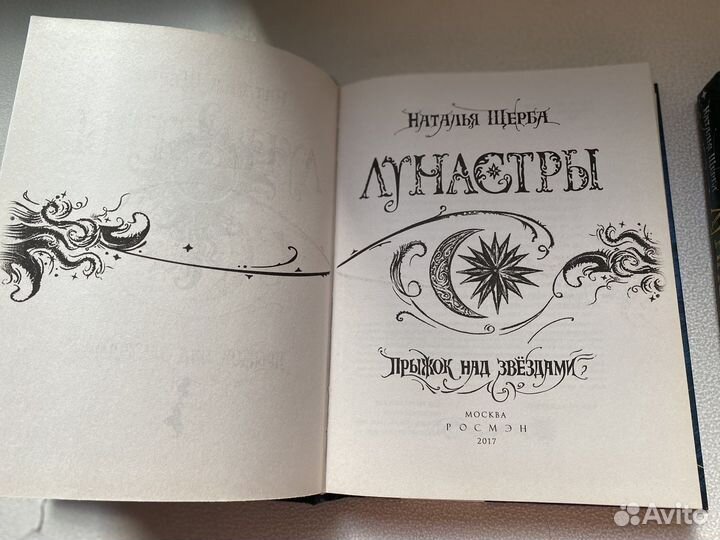 Книги Фентези