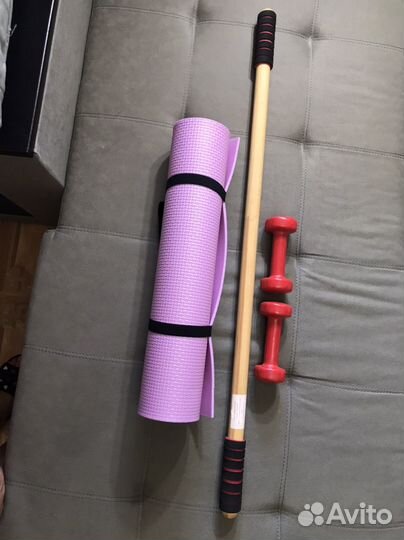 Коврик для йоги, палка гимнастическая, гантели